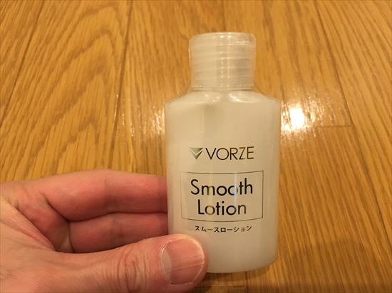 小さめのローション